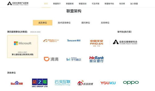 大厂APP吐槽大会 服务宕机与功能阉割的双重困境