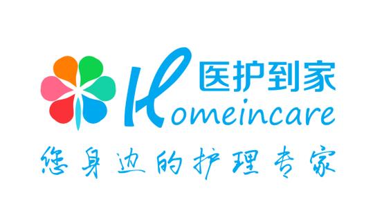 诊疗活动除外);经济贸易咨询;计算机系统服务;数据处理;基础软件服务